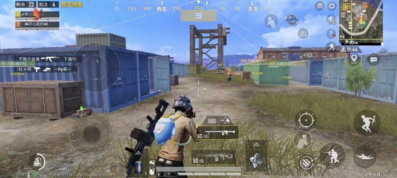 和平精英免费挂 锁头 透视网站 - 无需卡密在线体验