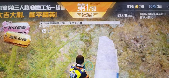 和平开挂器(永久免费) - 终身可用黑科技辅助